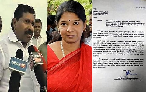 ஆரத்திக்குப் பணம்; கனிமொழியின் பழைய வீடியோவை வைத்து அதிமுக புகார்: அனிதா ராதாகிருஷ்ணன் உள்ளிட்டோர் மீது வழக்குப் பதிவு