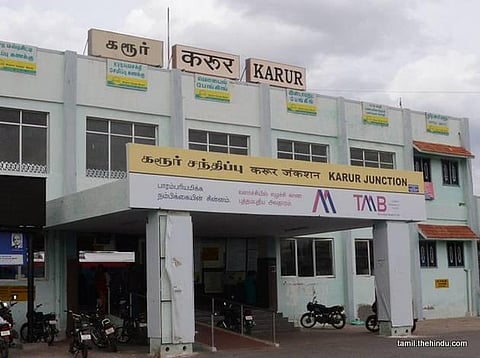 கரூர் மக்களவைத் தொகுதி