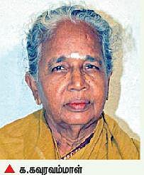 பட்டுக்கோட்டை கல்யாணசுந்தரம் மனைவி காலமானார்