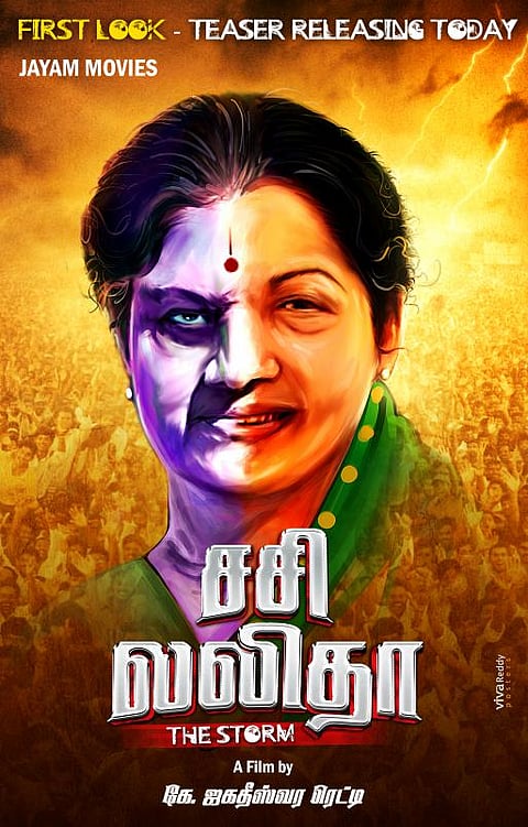 மீண்டும் ஒரு ஜெ. பயோபிக்: சசிலலிதா பெயரில் உருவாகிறது!