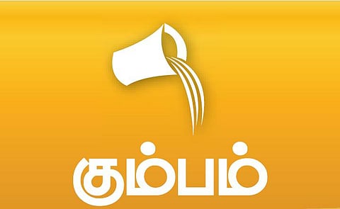 கும்பம் - விகாரி வருட தமிழ்ப் புத்தாண்டு பலன்கள்