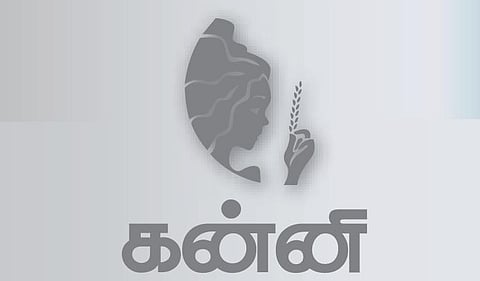 கன்னி - விகாரி வருட தமிழ்ப் புத்தாண்டு பலன்கள்