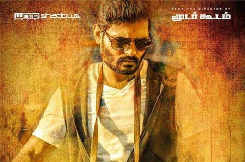 அலாவுதீனின் அற்புத கேமரா படம் வெளிவராதது ஏன்?- இயக்குநர் நவீன் விளக்கம்