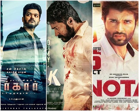 என்.ஜி.கே தயாரிப்பாளர் குறிப்பிட்டது எந்தப் படம்? - சர்காரா, நோட்டாவா?