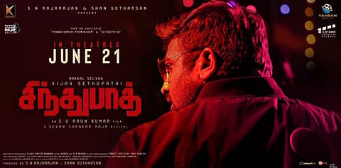 ஜூன் 21-ம் தேதி வெளியாகிறது சிந்துபாத்