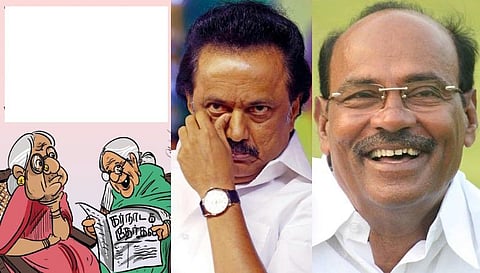 ஸ்டாலினைக் கிண்டலடிக்கும் சீதா பாட்டி-ராதா பாட்டி வசனம்: ‘24 மணிநேர நிறைவேறாத முதல்வர் கனவு’: ராமதாஸ் ட்வீட்