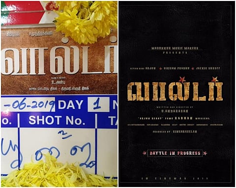 வால்டர் படப்பூஜை: படக்குழுவினருக்கு சிங்காரவேலன் எச்சரிக்கை; தொடங்கியது சர்ச்சை