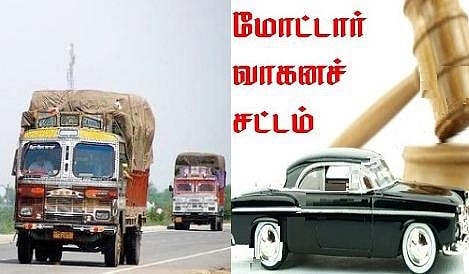 ஓட்டுநர் உரிமத்துக்கான குறைந்தபட்ச கல்வித் தகுதியை நீக்க மத்திய அரசு முடிவு