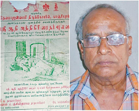 காஞ்சிபுரத்தில் அத்திவரதர் விழா: பாதுகாப்பு ஏற்பாடுகளை செய்ய வலியுறுத்தல் - 1979-ம் ஆண்டு நடந்த விழா அனுபவத்தை பகிர்ந்து கொண்ட பக்தர்