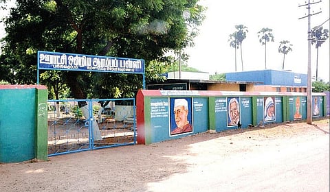 பள்ளி உலா