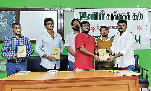 பசுமை நூல்கள் உரையாடல்