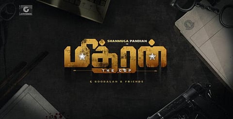 சண்முக பாண்டியன் நடிப்பில் உருவாகும் மித்ரன்