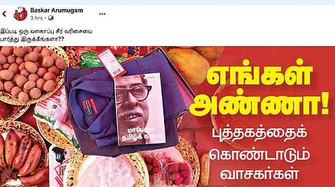 360: எங்கள் அண்ணா! புத்தகத்தைக் கொண்டாடும் வாசகர்கள்