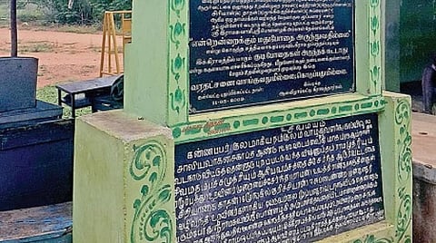 ஆலவிளாம்பட்டி ஊர் நுழைவாயி லில் மது குடிப்பதில்லை, வரதட்சிணை வாங்குவதில்லை என வைக்கப்பட்டுள்ள கல்வெட்டு