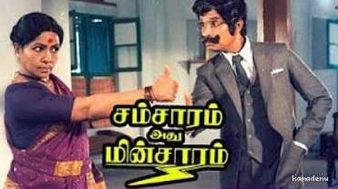 ’’ ஏவிஎம் சரவணன் சொல்லித்தான் மனோரமா கேரக்டரே உருவாச்சு!’’ - இயக்குநர் விசு பிரத்யேகப் பேட்டி