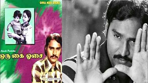 ’’ அம்மாதான் அஸ்வினி டாக்டர் ; சங்கிலி முருகன் கேரக்டர் எங்க ஊர்ல இருந்தவருதான்; டைட்டில் பாட்டு பாடிய எம்.எஸ்.வி’’ - கே.பாக்யராஜின் ‘ஒரு கை ஓசை’ அனுபவங்கள்