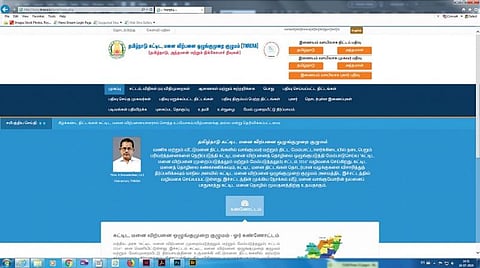 ரெரா இணையதளத்தைப் பயன்படுத்துவது எப்படி?