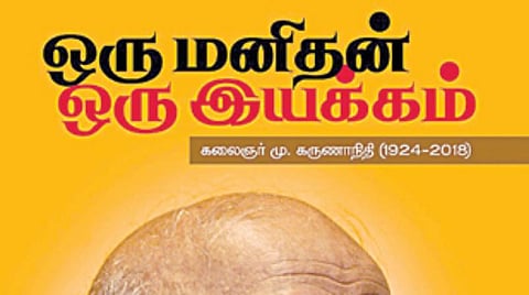 'ஒரு மனிதன், ஒரு இயக்கம்’- மறைந்த திமுக தலைவர் கருணாநிதி வாழ்க்கை குறித்த நூல்; ‘ஃபிரண்ட் லைன்’ சார்பில் சென்னையில் 6-ம் தேதி வெளியிடப்படுகிறது