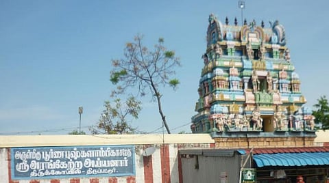 ஆடி சுவாதி... சேரமான் நாயனார் குருபூஜை; திருப்பட்டூரில் கோலாகல விழா