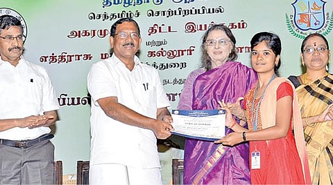 அகரமுதலித் திட்ட இயக்குநரகம் சார்பில் அகராதியியல் விழிப்புணர்வுக் கருத்தரங்கம் சென்னை எத்திராஜ் மகளிர் கல்லூரியில் நேற்று நடைபெற்றது. இதில் தமிழ் வளர்ச்சித் துறை அமைச்சர் க.பாண்டியராஜன், அண்ணா மேலாண்மை நிலையத்தின் இயக்குநர் வெ.இறையன்பு, அகரமுதலித் திட்டத்தின் இயக்குநர் தங்க.காமராசு, எத்திராஜ் கல்லூரி நிர்வாகக் குழு தலைவர் சந்திராதேவி தணிகாசலம், முதல்வர் கோதை உள்ளிட்டோர் பங்கேற்றனர். விழாவில், தமிழ் துறையில் சிறந்து விளங்கும் மாணவிகளுக்கு அமைச்சர் பரிசுகள் வழங்கினார்.படம்: பு.க.பிரவீன்