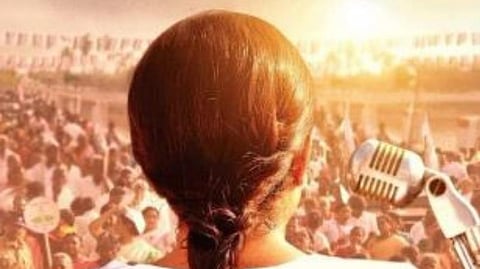 ஜெ. வெப் சீரிஸ் 'குயின்' ஃபர்ஸ்ட் லுக் வெளியீடு