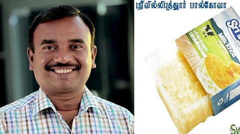 தமிழகத்துக்கு 19 புவிசார் குறியீடுகளை பெற்றுத் தந்த வழக்கறிஞர்: ஆய்வுக்காக திருமணத்தைத் தள்ளி வைத்தவருக்கு புதன்கிழமை திருமணம்