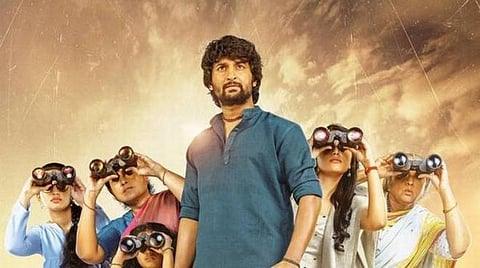 முதல் பார்வை: கேங் லீடர்