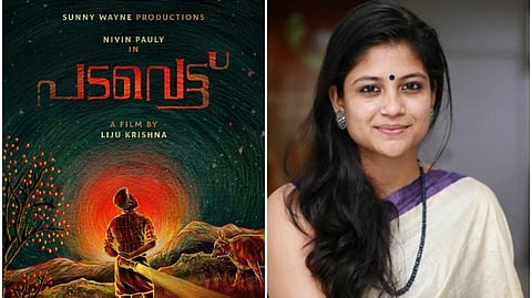 நிவின் பாலிக்கு நாயகியாக அதிதி பாலன் ஒப்பந்தம்