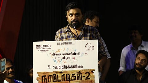 'நாடோடிகள் 2' பத்திரிகையாளர் சந்திப்பில் சசிகுமார்
