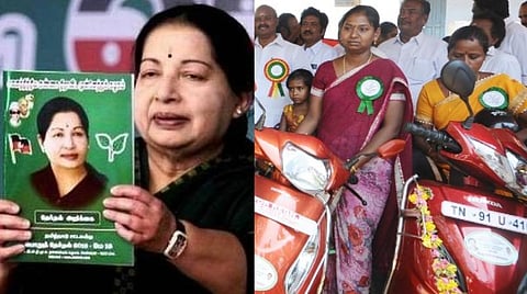 அம்மா இருசக்கர வாகனம்: செவ்வாய் முதல் விண்ணப்பம் விநியோகம்: யாருக்கு தகுதி முழு விவரம்