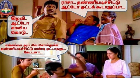 வடிவேலு மீம்ஸ் மூலம் பொது மக்களுக்கு விழிப்புணர்வு: ராமநாதபுரம் மாவட்ட காவல்துறையின் நூதன முயற்சி