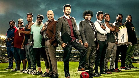 'பிகில்' டீஸர் எப்போது? - தயாரிப்பாளர் பதில்
