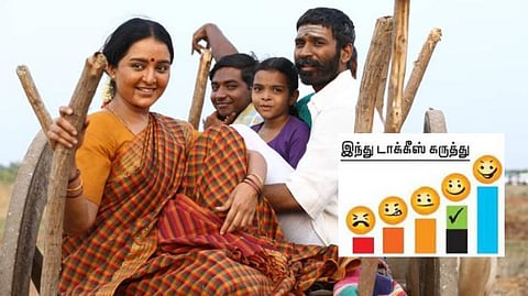 திரை விமர்சனம்: அசுரன்
