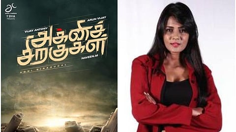 'அக்னிச் சிறகுகள்' படத்திலிருந்து நீக்கம்: மீரா மிதுன் கடும் காட்டம்