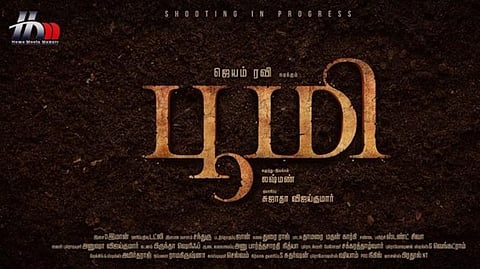ஜெயம் ரவி - லஷ்மண் இணையும் பூமி