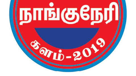 ‘மண்ணின் மைந்தன்’ பிரச்சாரம் அதிமுகவுக்கு கைகொடுக்குமா? - காங். தலைவர்கள் பதிலடியால் அனல் பறக்கும் தேர்தல் களம்
