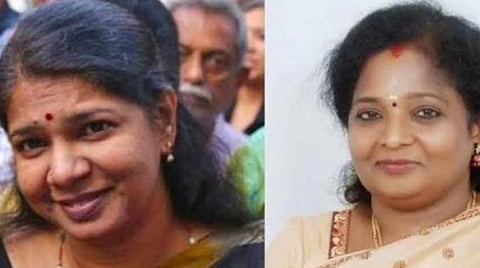 கனிமொழி, தமிழிசை: கோப்புப்படம்