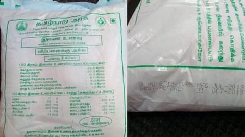 'இந்து தமிழ் திசை' செய்தி எதிரொலி: வண்டு, புழு வைத்த சத்துமாவு வழங்கிய அங்கன்வாடி ஊழியர் இடமாற்றம்