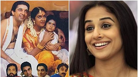 ’மைக்கேல் மதன காமராஜன்’ பற்றி வித்யா பாலன் சிலாகிப்பு