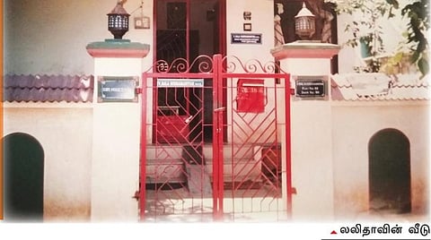என் வீடு என் அனுபவம்: உறவுகளால் உருவான இல்லம்