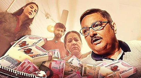 டிஜிட்டல் மேடை :பணம் படுத்தும் பாடு!