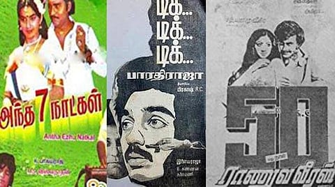 கமல், ரஜினி... ஆனாலும் பாக்யராஜ்தான் தீபாவளி ஹிட்டு!