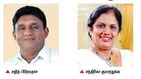 இலங்கை அதிபர் தேர்தலில் புதிய திருப்பம்: சஜித் பிரேமதாசவுக்கு சந்திரிகா ஆதரவு