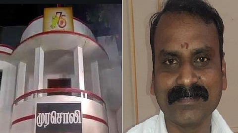 முரசொலி அலுவலகம் அமைந்துள்ளது பஞ்சமி நிலமா?- தமிழக தலைமைச் செயலருக்கு தேசிய தாழ்த்தப்பட்டோர் ஆணையம் சம்மன்