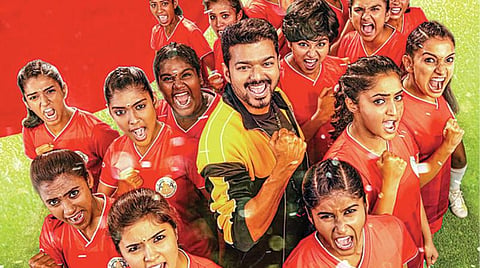 வட்டத்துக்கு வெளியே: பெண்ணைக் கேலி செய்வதா ஹீரோயிஸம்?
