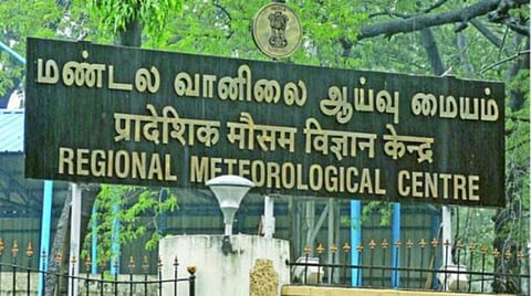 தமிழகத்தில் அடுத்த 2 நாட்களில் 10 மாவட்டங்களில் கனமழை பெய்ய வாய்ப்பு: வானிலை ஆய்வு மையம் தகவல்