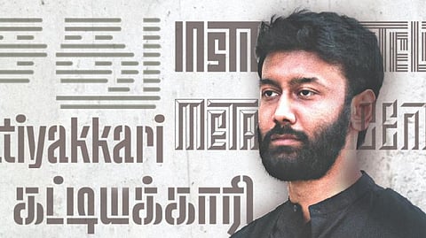 சித்திரக் கதைகள்தான் எழுத்துருக்கள்: வரைகலைஞர் சிவா நல்லபெருமாள் பேட்டி