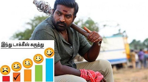 திரை விமர்சனம்: சங்கத்தமிழன்