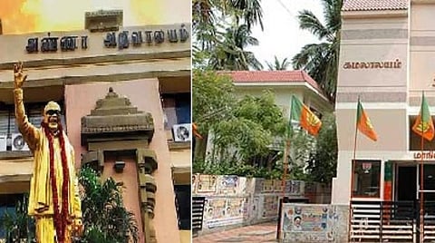 அண்ணா அறிவாலயம் - கமலாலயம்: கோப்புப்படம்