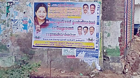 அமைச்சர், எம்எல்ஏவைப் பாராட்டி ஒட்டப்பட்டுள்ள அதிமுக போஸ்டர்.